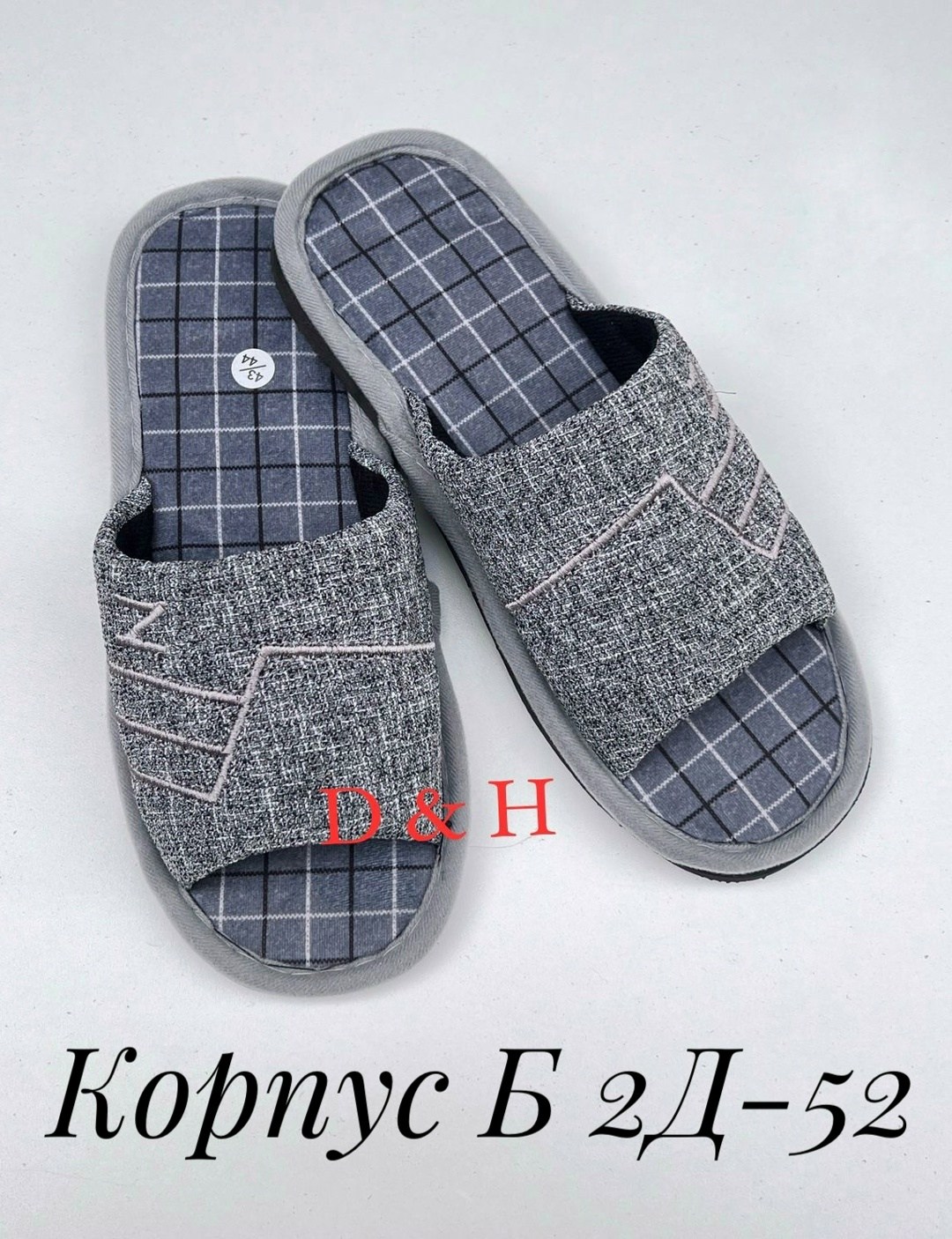 домашние тапочки,тапочки мужские,мужские домашние тапочки,мужские тапки,тапочки для дома