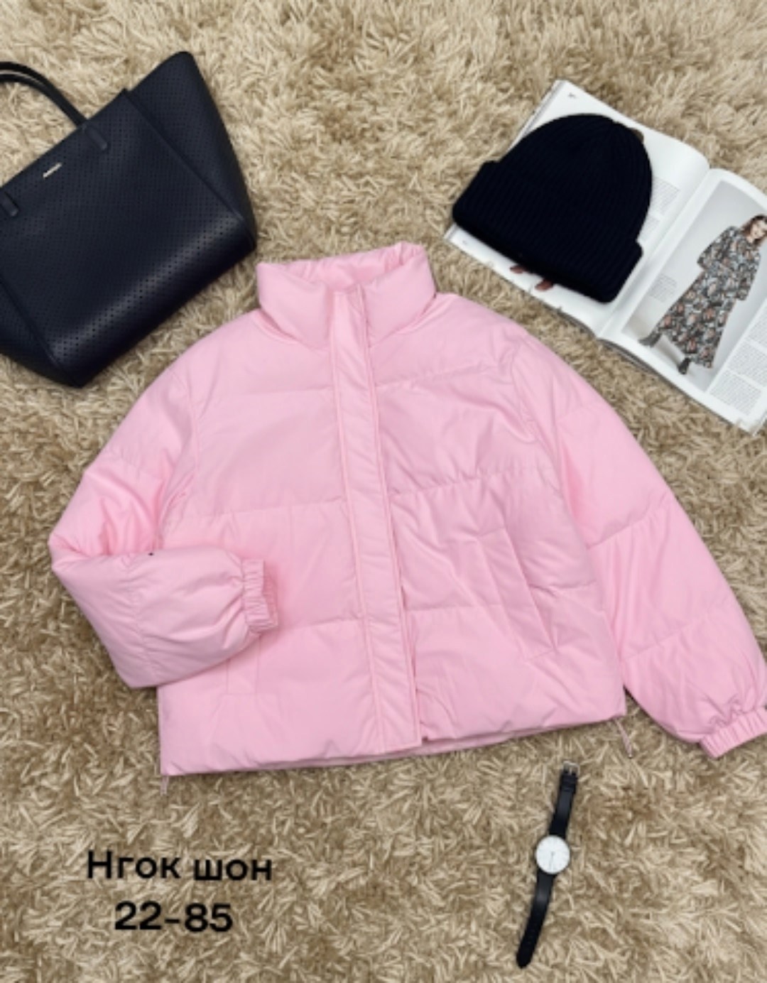 куртка женская,куртка модная,розовая куртка,женская куртка демисезонная,куртка