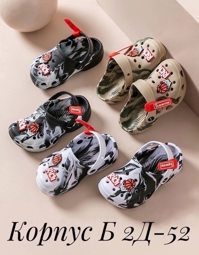 детские шлепанцы,сланцы детские,шлёпки детские,,тапочки детские