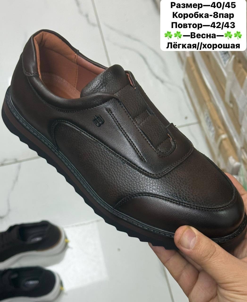 ,полуботинки мужские,обуви, мужская, повседневные