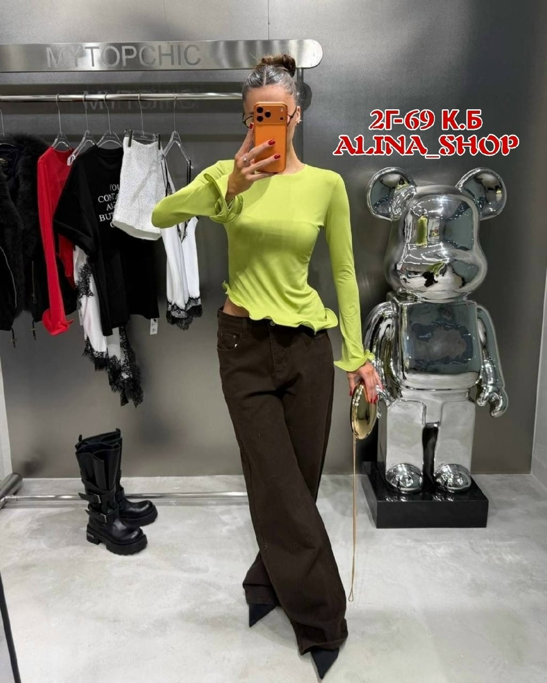 стильные джинсы,модные джинсы,джинсы широкие палаццо эленко,женские джинсы,женские джинсы широкие