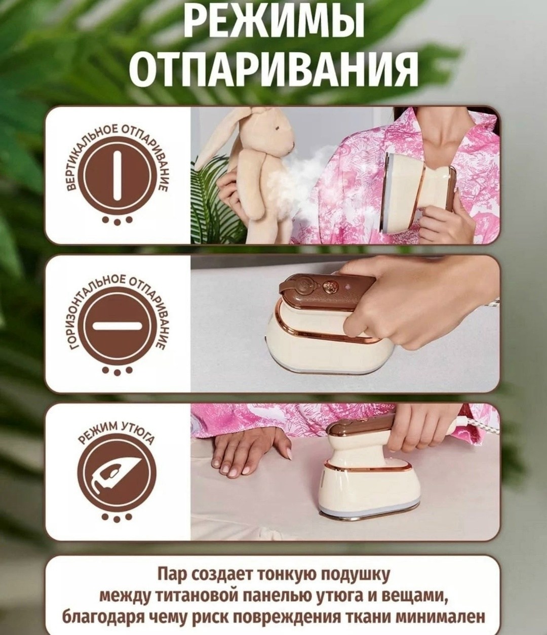 отпариватель ручной для одежды вертикальный,ручной отпариватель вертикальный,отпариватель ручная,ручной отпариватель утюг,отпариватель ручной для одежды вертикальный мощный утюг