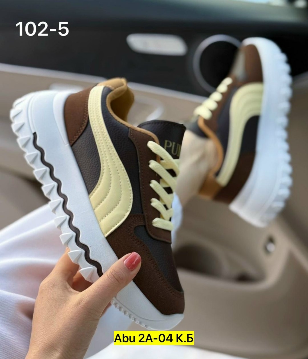 кроссовки женские,,женская ,коричневые кроссовки женские,кроссовки кеды