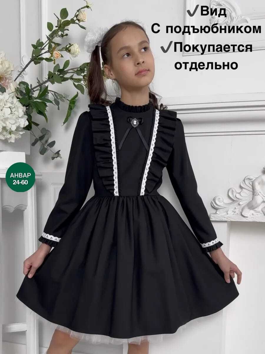нарядное школьное платье,школьное платье для девочек,платье для школы для девочки,школьное платье,платье школьное для девочки форма baberry