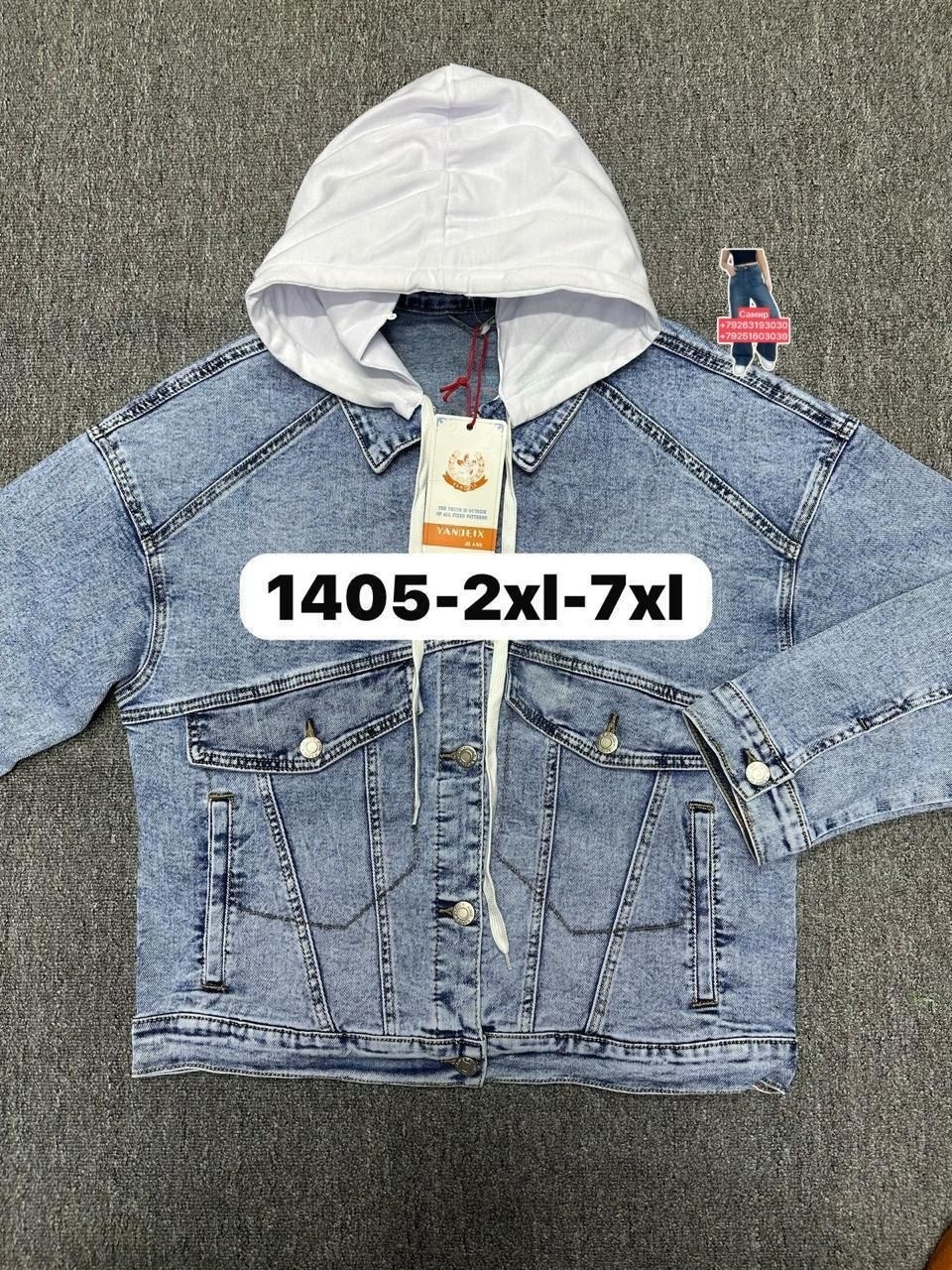 джинсовая куртка,джинсовая куртка с капюшоном,куртка джинсовая для девочек,куртка для мальчика джинсовая,куртка джинсовая детская