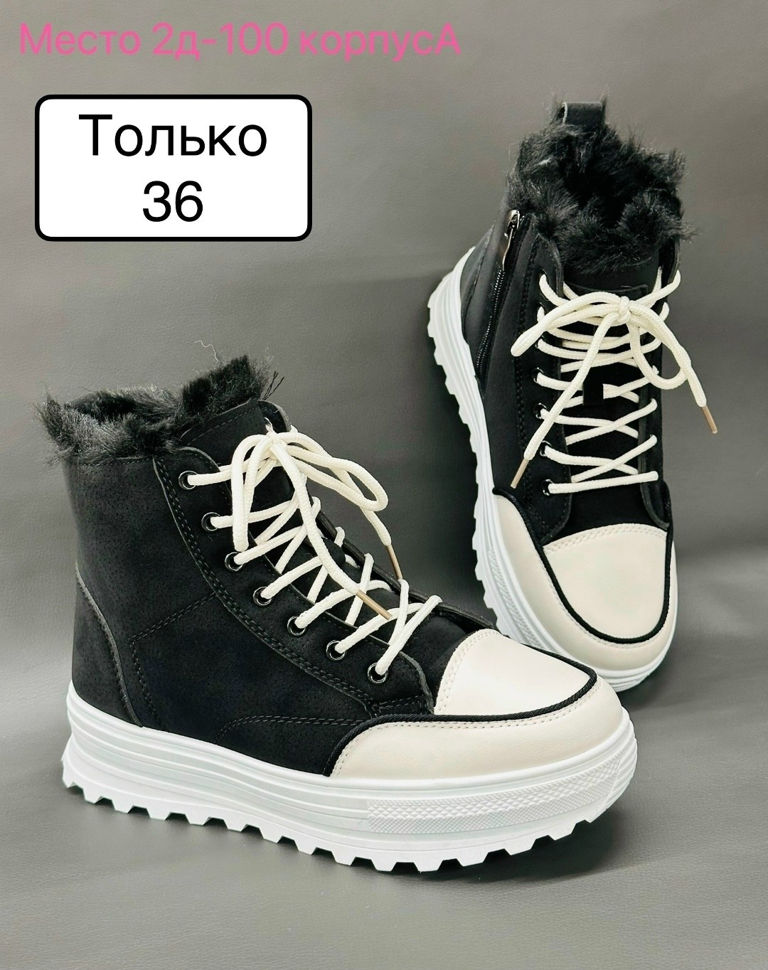 ,зимняя  женская,ботинка женские зимние,зимние ботинки,ботинки женские