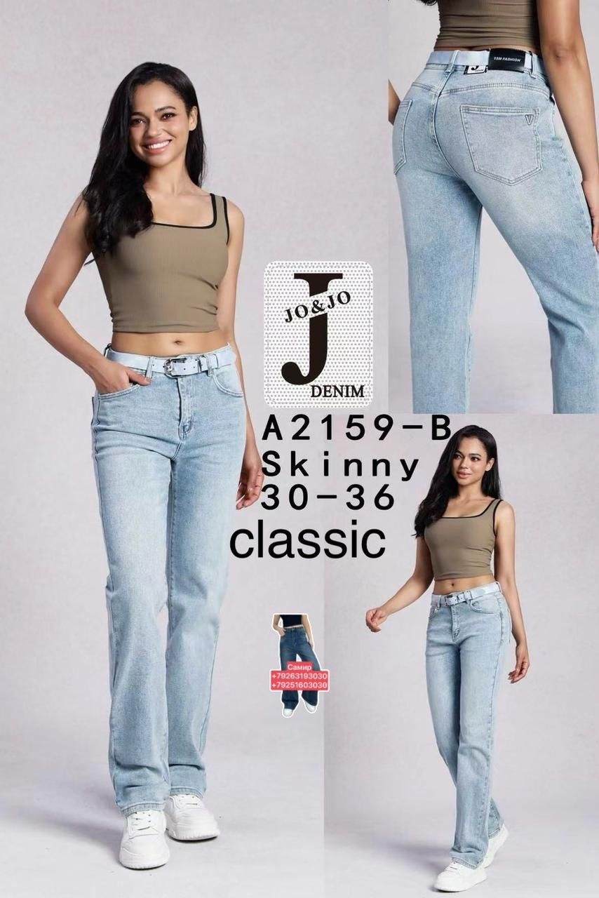 джинсы женские,джинсы,джинсы трубы женские,джинсы широкие женские,джинсы широкие