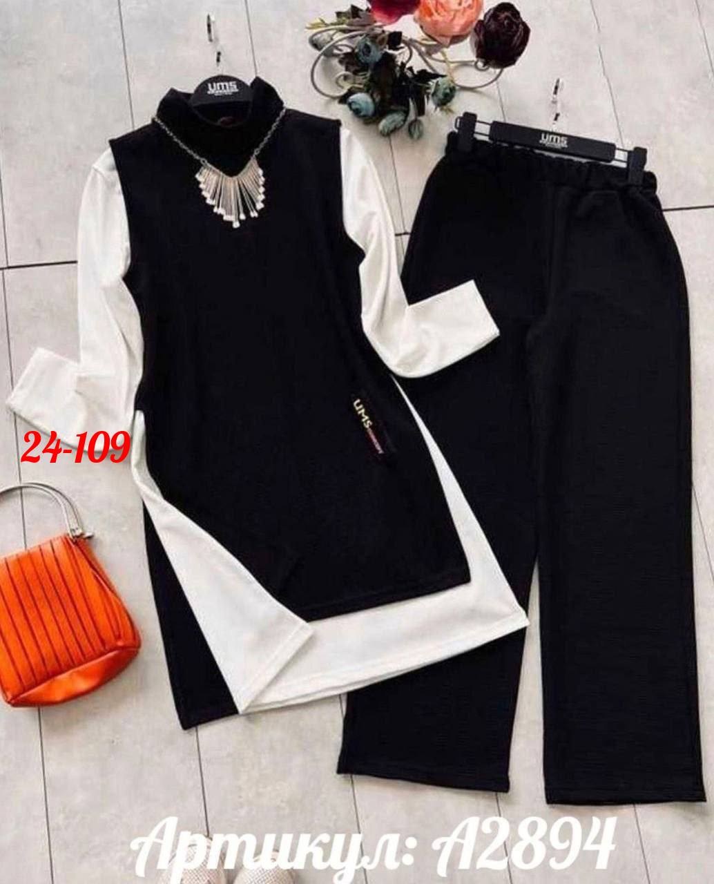 костюм женский тройка,костюм двойка женская,костюм двойка трикотаж,женские костюмы,женские брючные костюмы