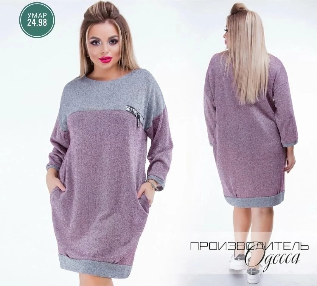 платье туника,платье из ангоры,платье свитшот,трикотажное платье,платье из трикотажа