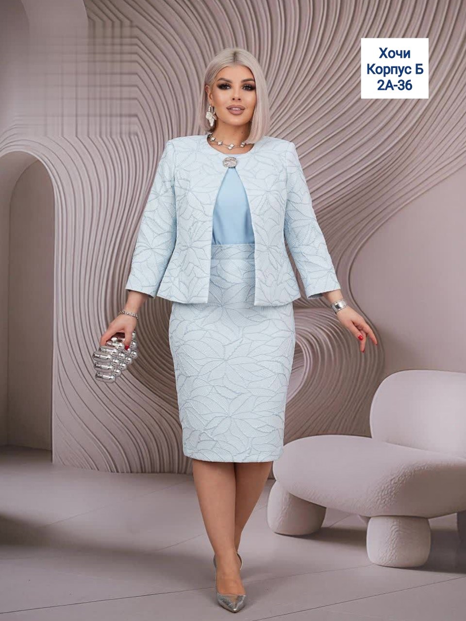 плательный костюм 3-028 молочный,костюм с платьем,юбочный костюм, из белоруссии,женский костюм