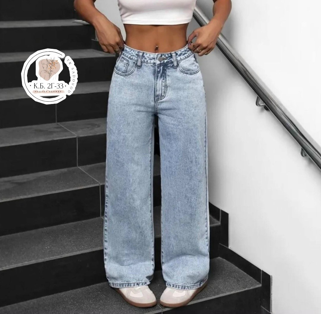 женские джинсы,джинсы женские широкие,широкие джинсы,джинсы широкие прямые,джинсы широкие прямые багги