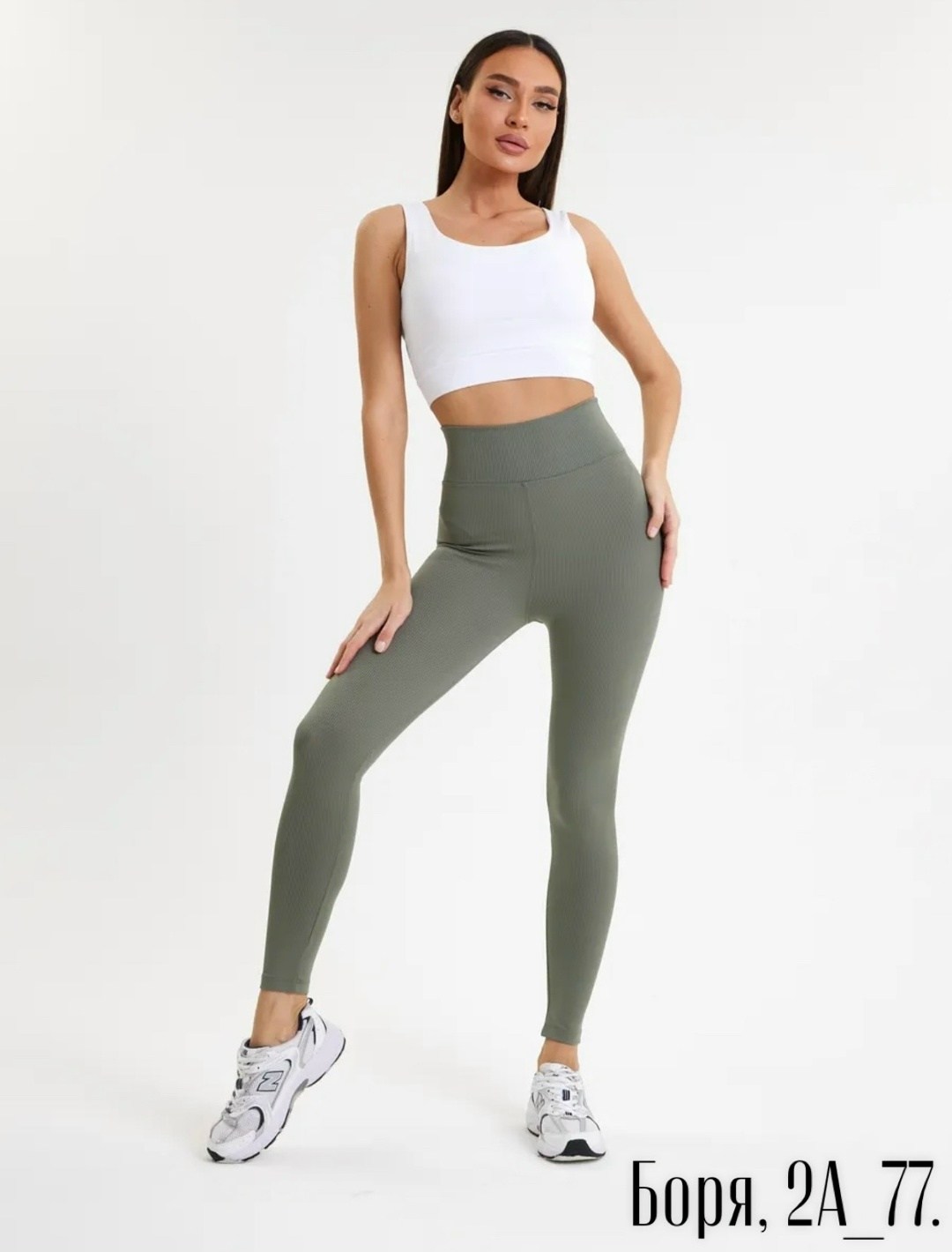 легинсы женские,легинсы спортивные,легинсы,лосины женские,женские леггинсы