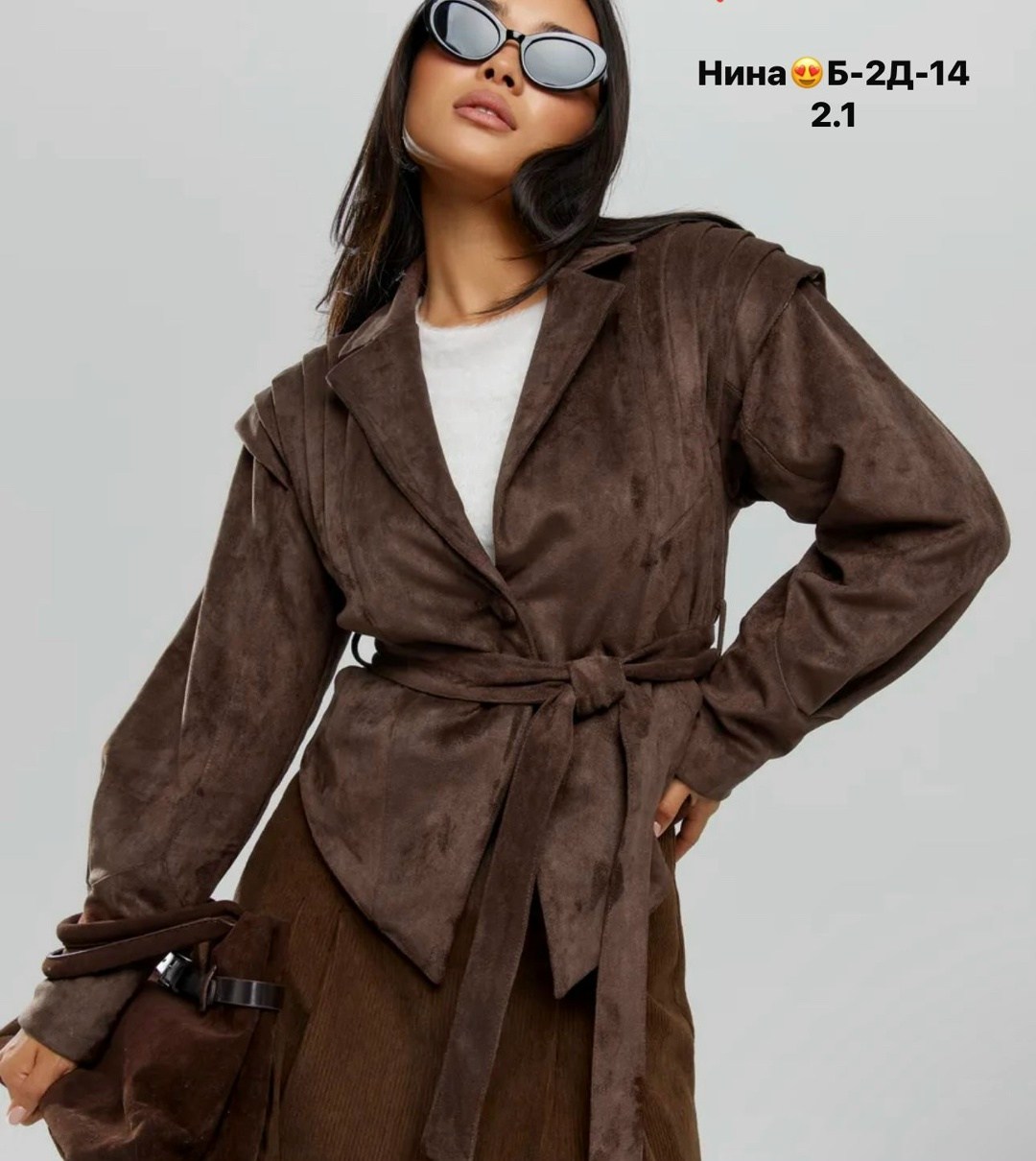 куртка замшевая женская,замшевая куртка женская мокко от wev,куртка замшевая,женская куртка из замши шоколад,женская замшевая куртка baomyzhuo