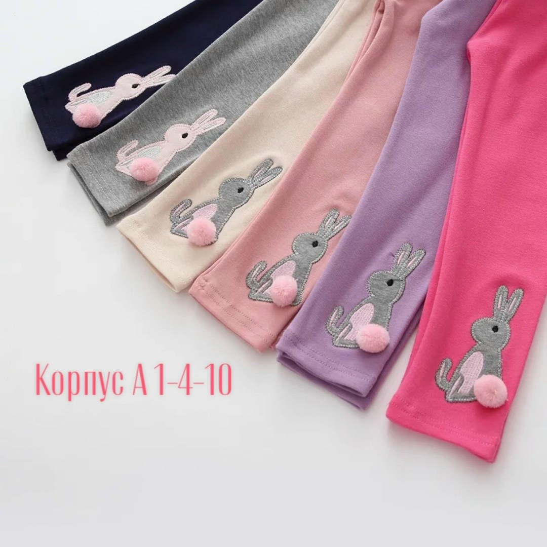 леггинсы для девочки детские,детские леггинсы,леггинсы для девочек,лосины для девочек,леггинсы детские с лолами