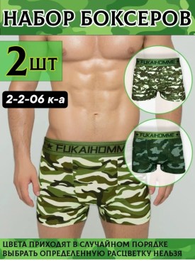 Нижнее белье