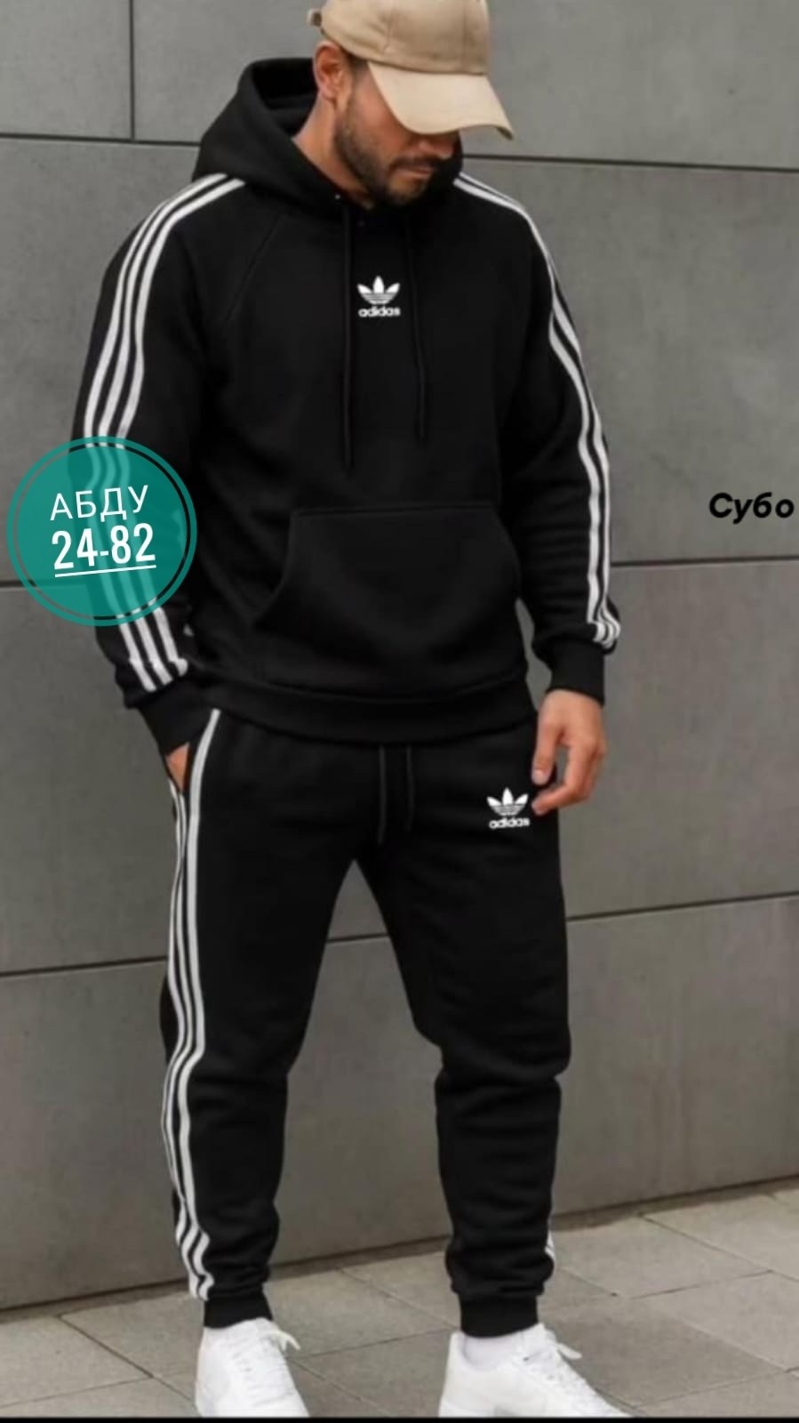 мужской теплый спортивный костюм adidas,спортивный костюм адидас,спортивный костюм adidas,спортивный костюм мужской адидас,спортивный костюм adidas мужской