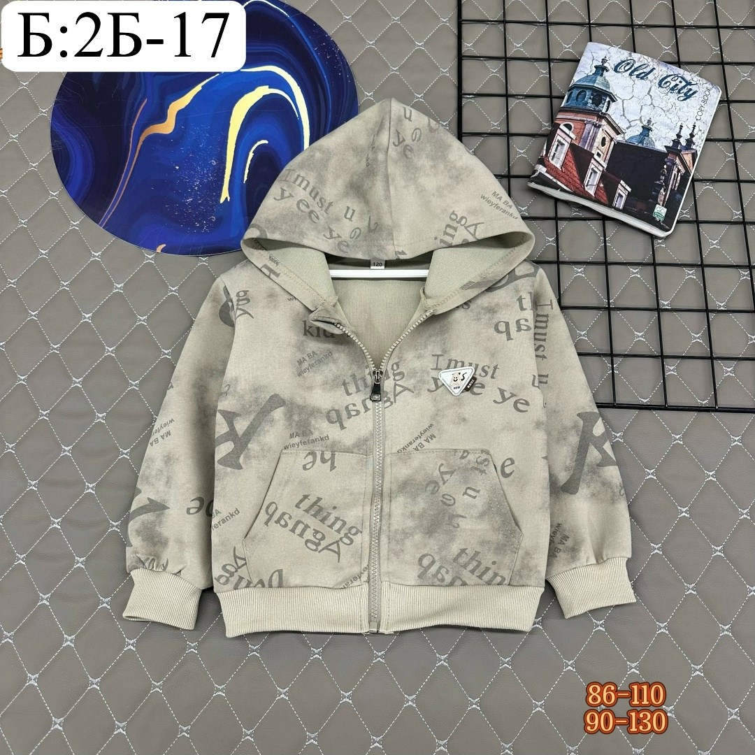 толстовка для мальчиков,мальчик,куртка для мальчика,джемпер детский,коричневая куртка для мальчика