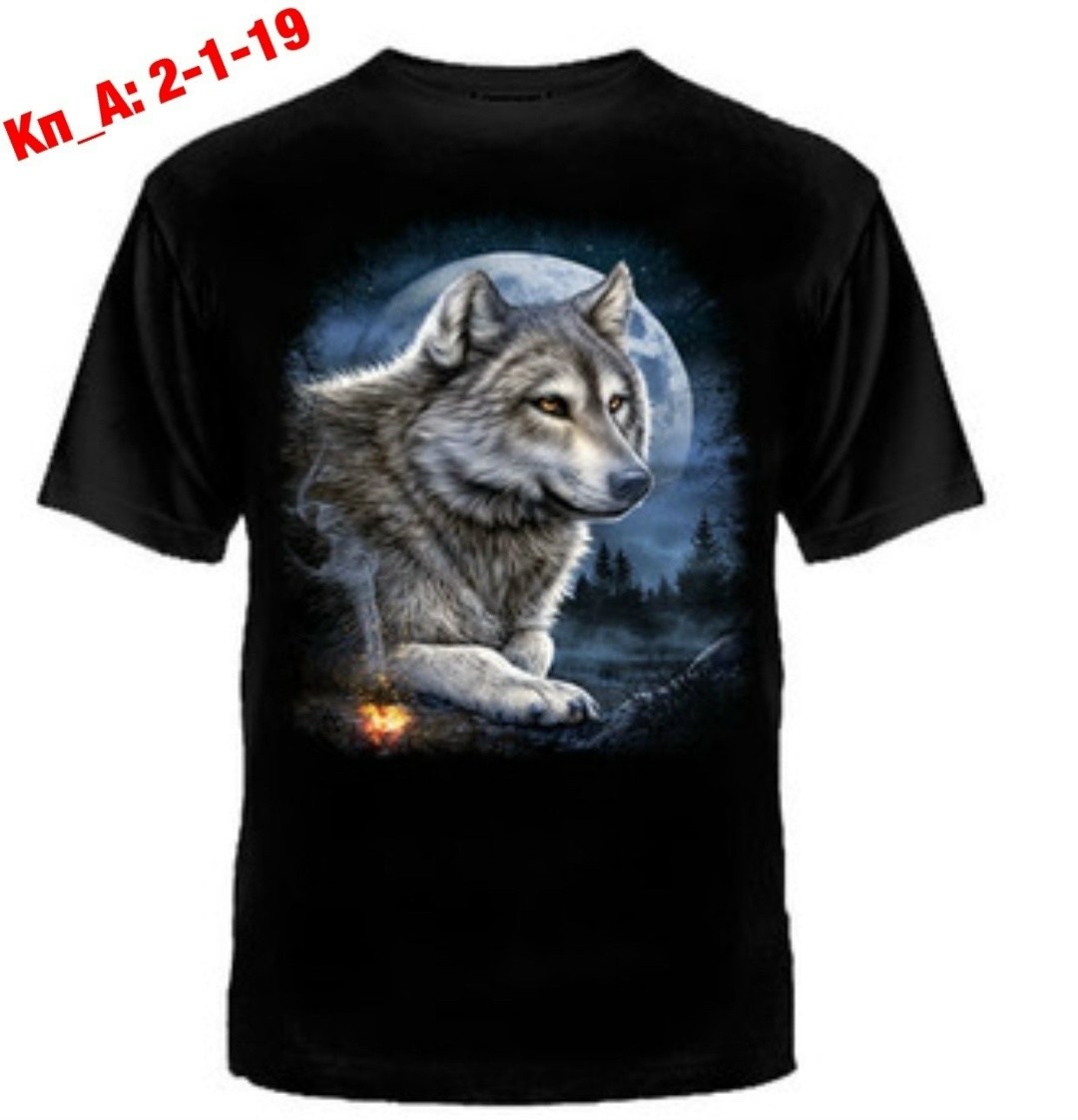 футболка "собака улыбака",футболка мужская хаски,футболки мужские,волк футболка,футболка