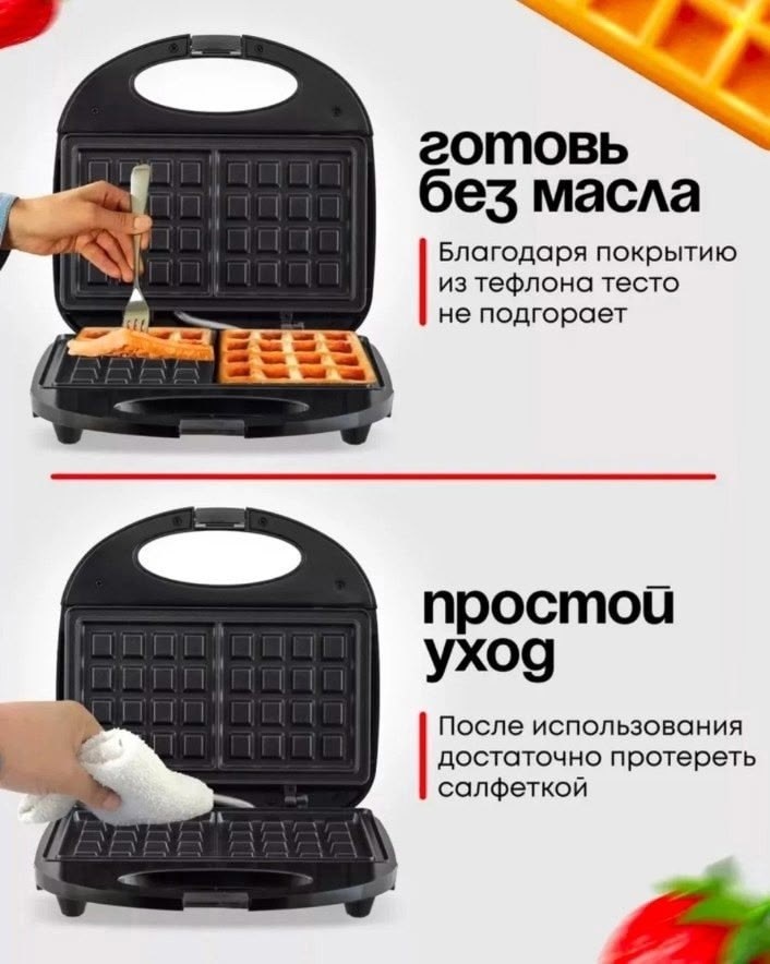 вафельница электрическая для венский вафель,электрическая мини вафельница,вафельница электрическая,мини вафельница,вафельница электрическая для венских