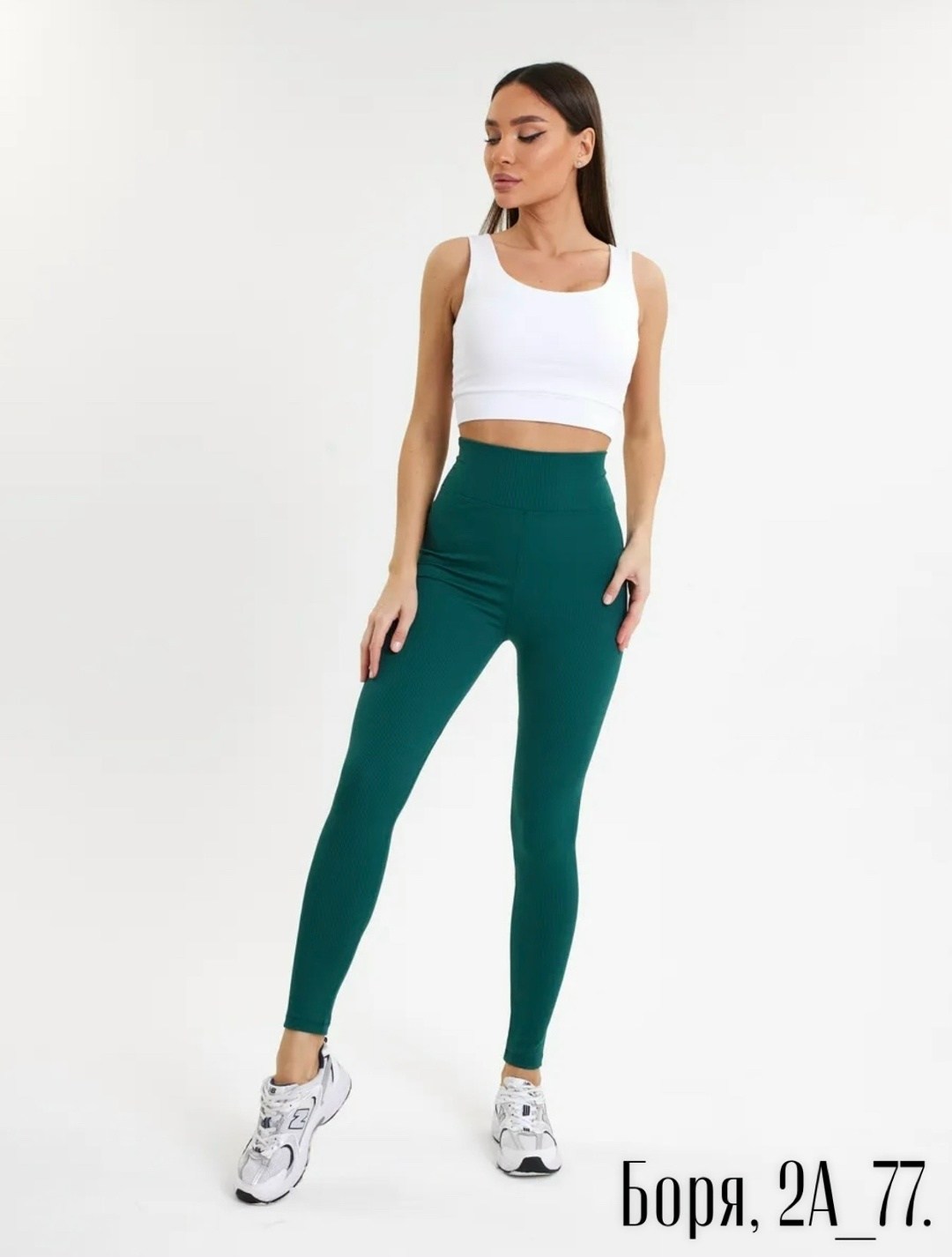 легинсы женские,легинсы спортивные,легинсы,лосины женские,женские леггинсы