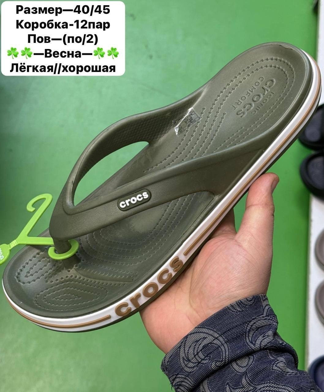 сланцы крокс мужские,crocs bayaband flip,вьетнамки крокс мужские,шлепанцы crocs,crocs шлепанцы bayaband flip