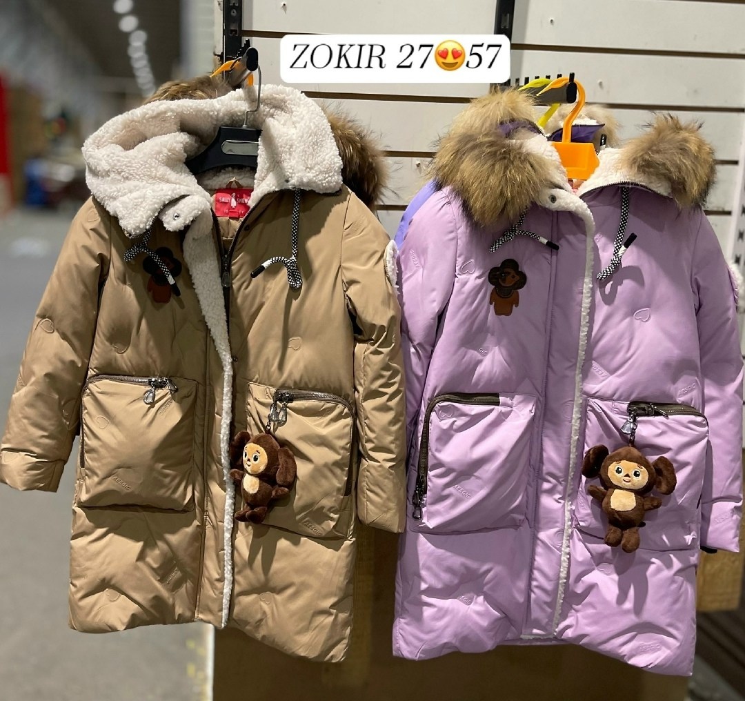 мягкая игрушка чебурашка,cheburashka monkey plush плюшевый чебурашка,игрушка чебурашка,игрушка плюшевая в виде обезьяны чебурашка 30 см,мягкая игрушка плюшевая для ребенка чебурашка