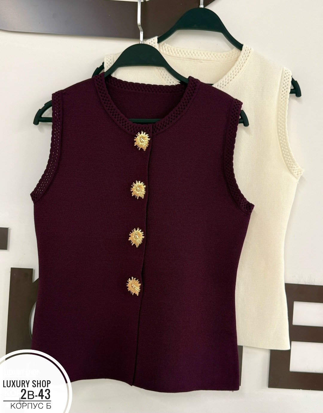 жилетка женская,женские жилеты,женский вязаный жилет,жилет для женщин,жилет