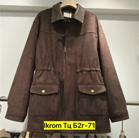 Верхняя одежда