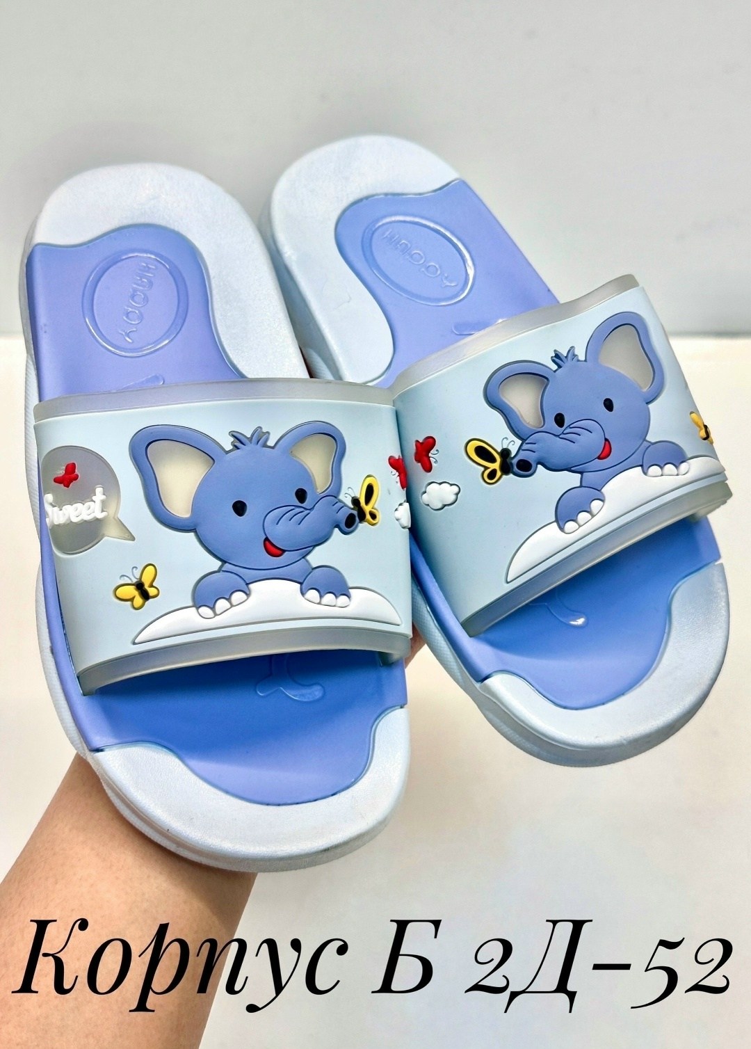 шлепанцы детские,детские шлепки,,шлепанцы милые,сандали детские
