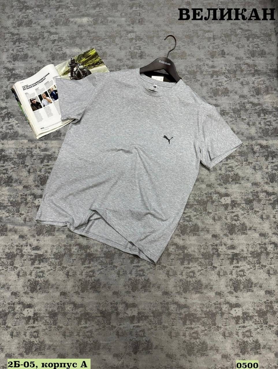 футболка серый,мужские футболки puma,мужская футболка,футболки для мужчин,футболка мужская серая