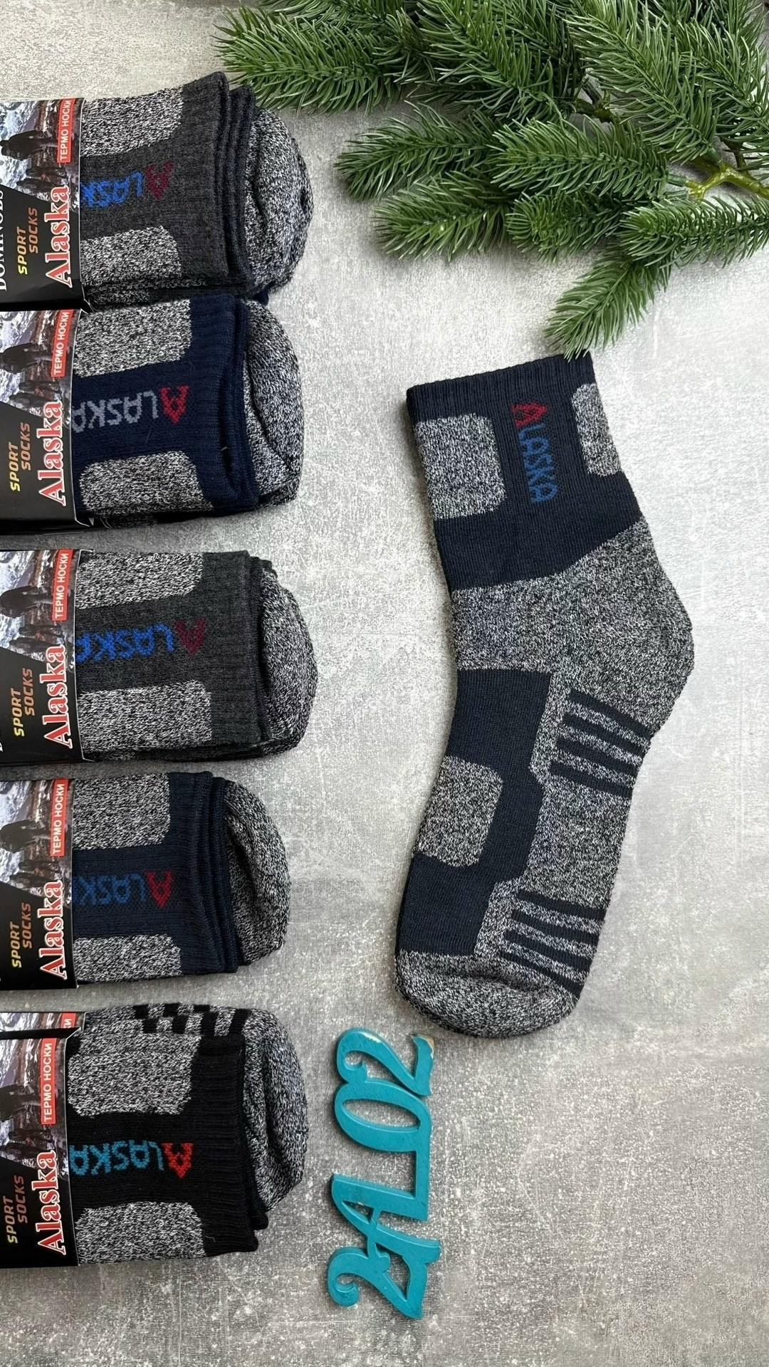 носки мужские,носки термо,носки мужские 10 пар,аляска носки,носки мужские 12 пар