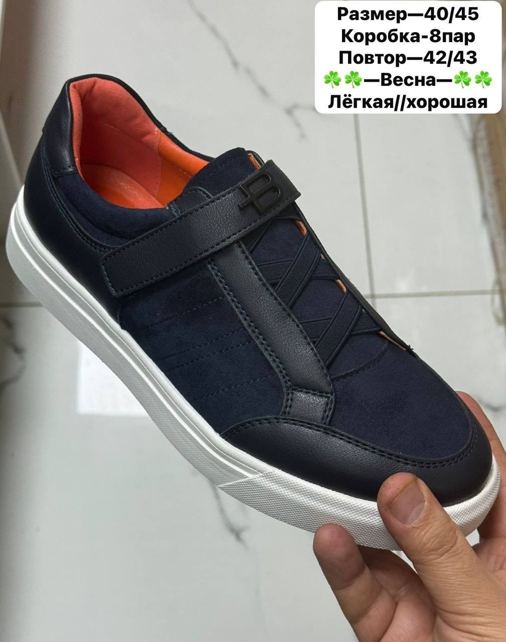 ,полуботинки шаговита для мальчика,полуботинки для мальчика,школьная ,обуви