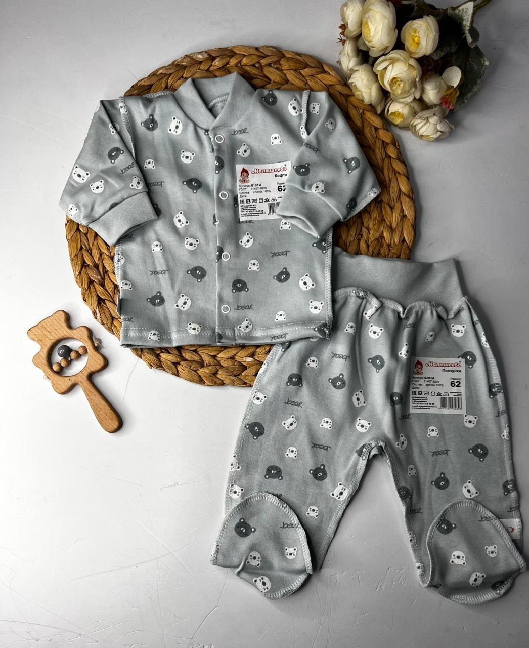 кофточка для новорожденного,кофточка для новорожденного интерлок,кофточки для новорожденных,кофточка для малыша,кофточки ясельные