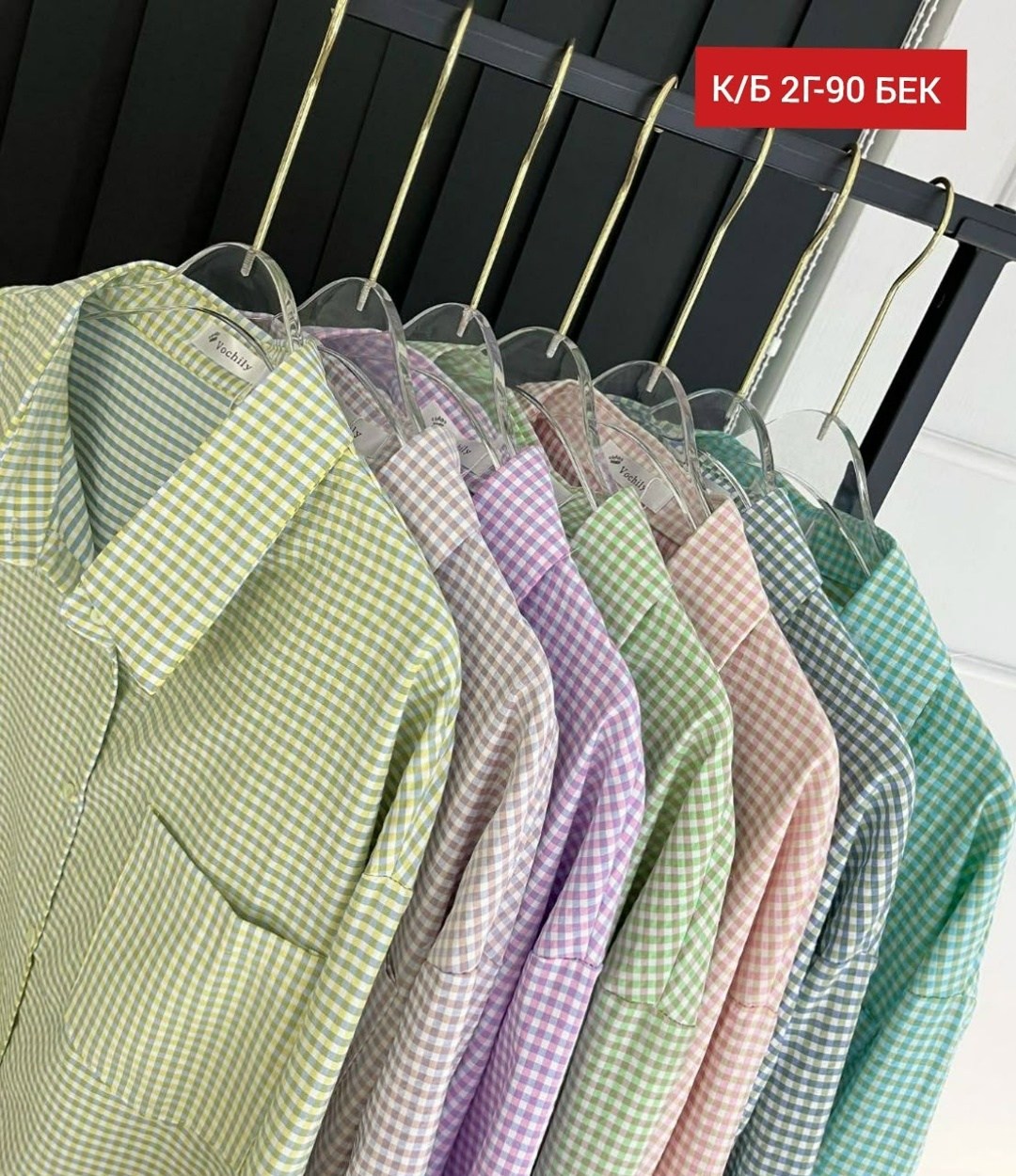 женская рубашка,рубашка повседневная,рубашка,женская рубашка в клетку,рубашка модная