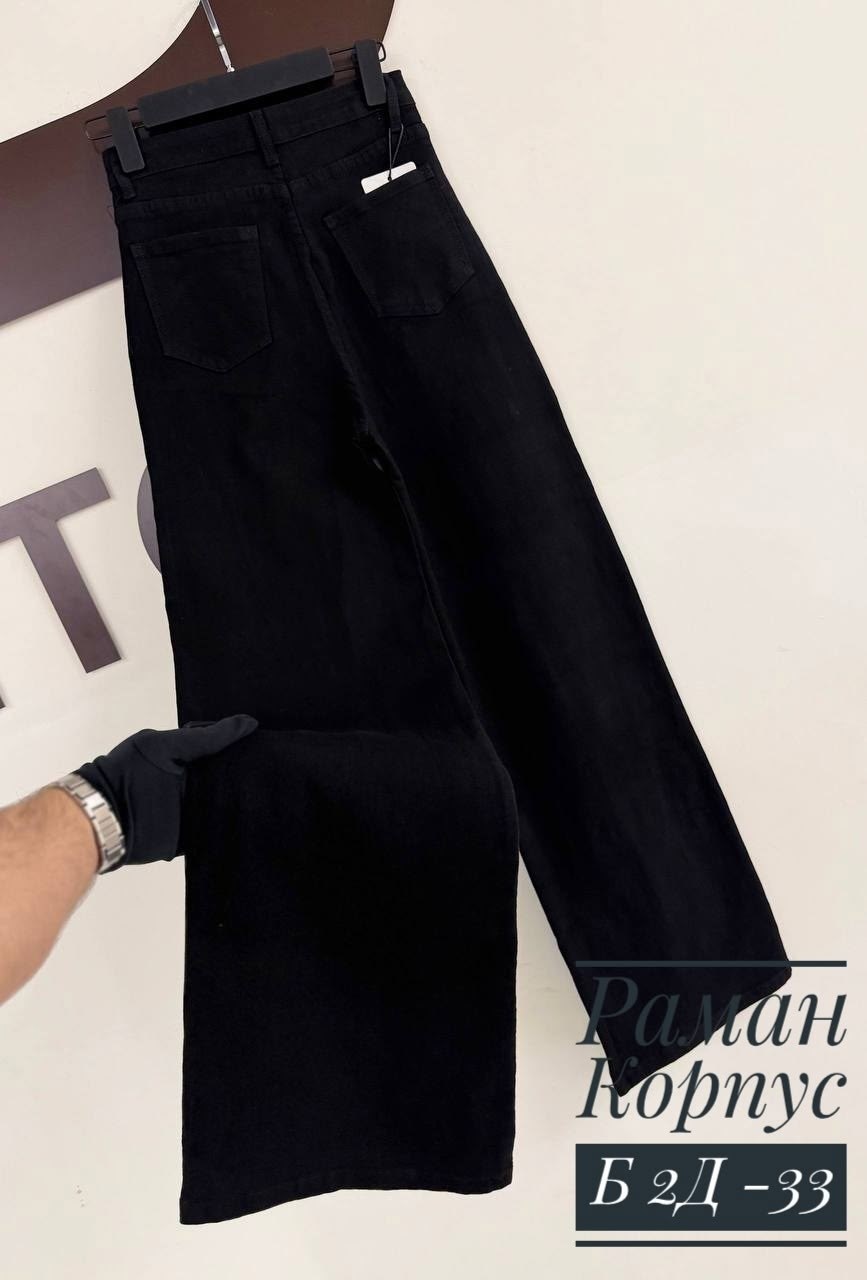 джинсы женские,джинсы брюки,джинсы,джинсы черные широкие,черные джинсы женские