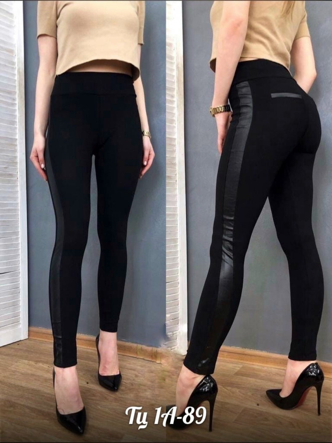 брюки лосины,легинсы женские,брюки леггинсы,легинсы и лосины,женские брюки легинсы