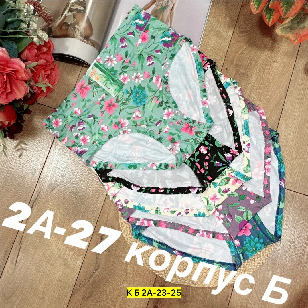 трусы женские хлопок,трусы оптом,трусы женские 3 шт,трусы женские трусы,женская трусы