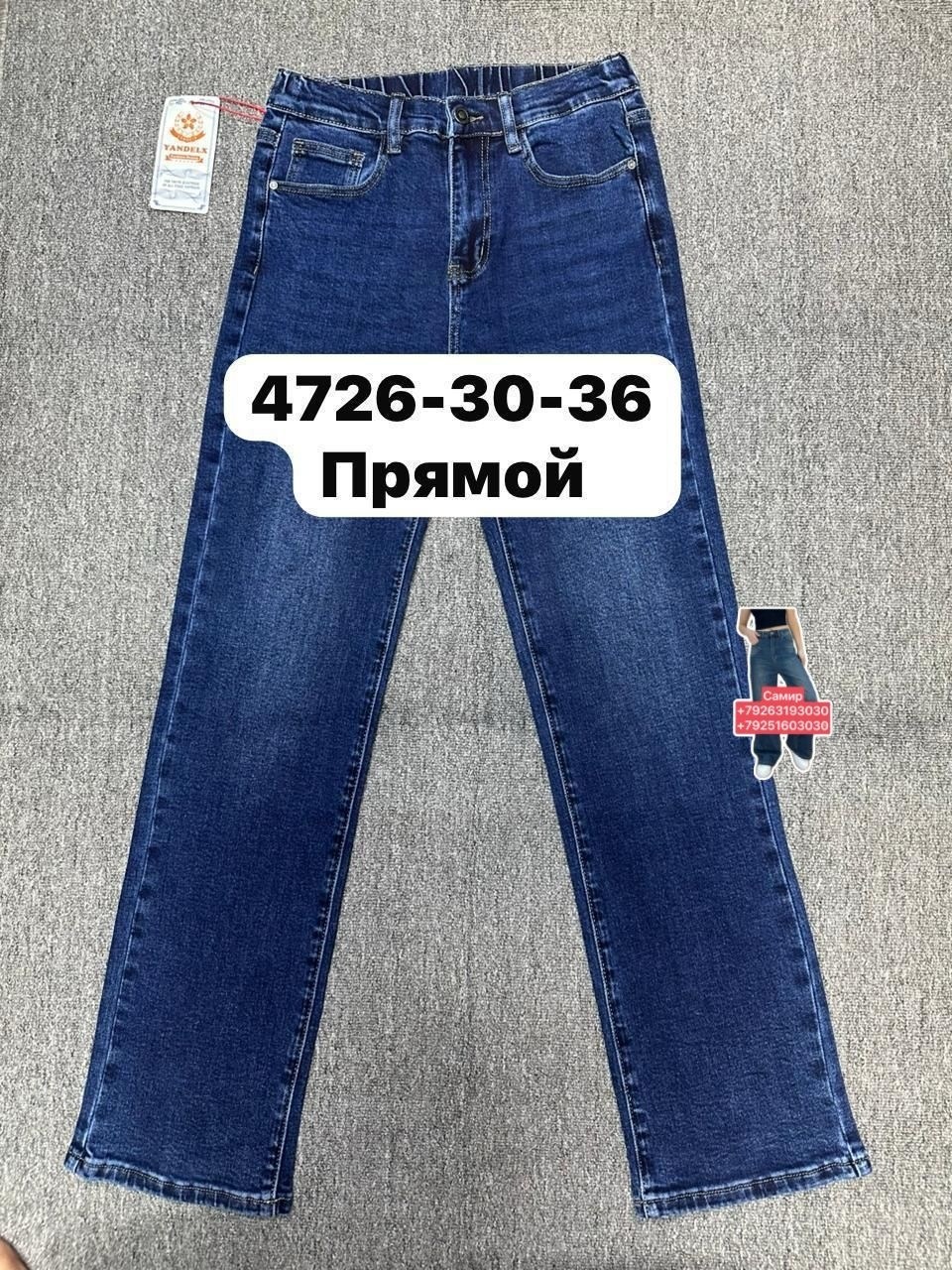 женские джинсы,джинсы прямы,джинсы большие,джинсы бриджи,стильные джинсы