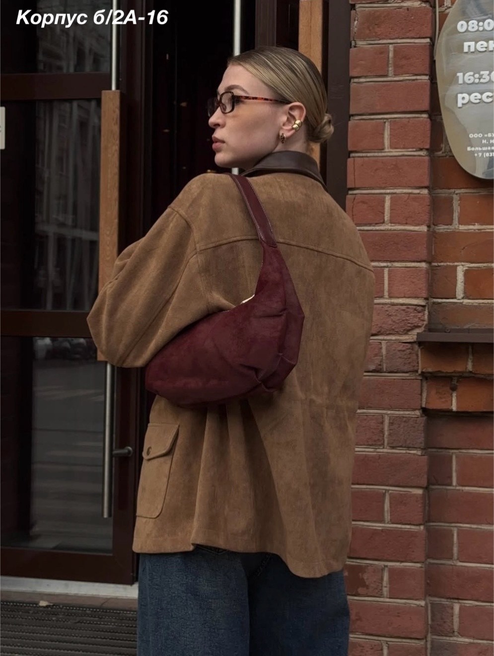 замшевая куртка,куртка замшевая женская,куртка из экозамши,куртка замшевая демисезонная,куртка из замши