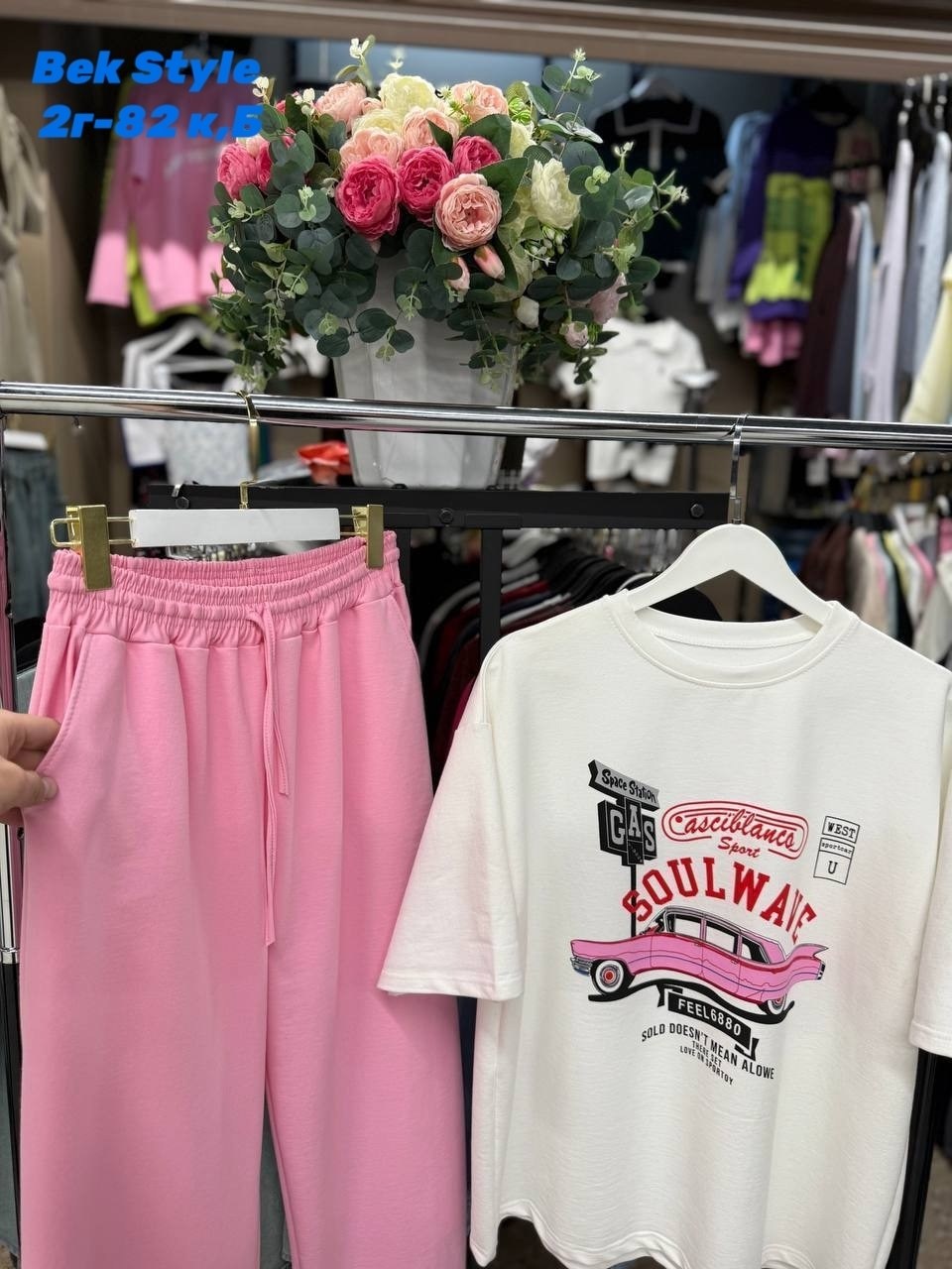 костюм двойка двухнитка,костюм женский , ,  москва,женский костюм  москва