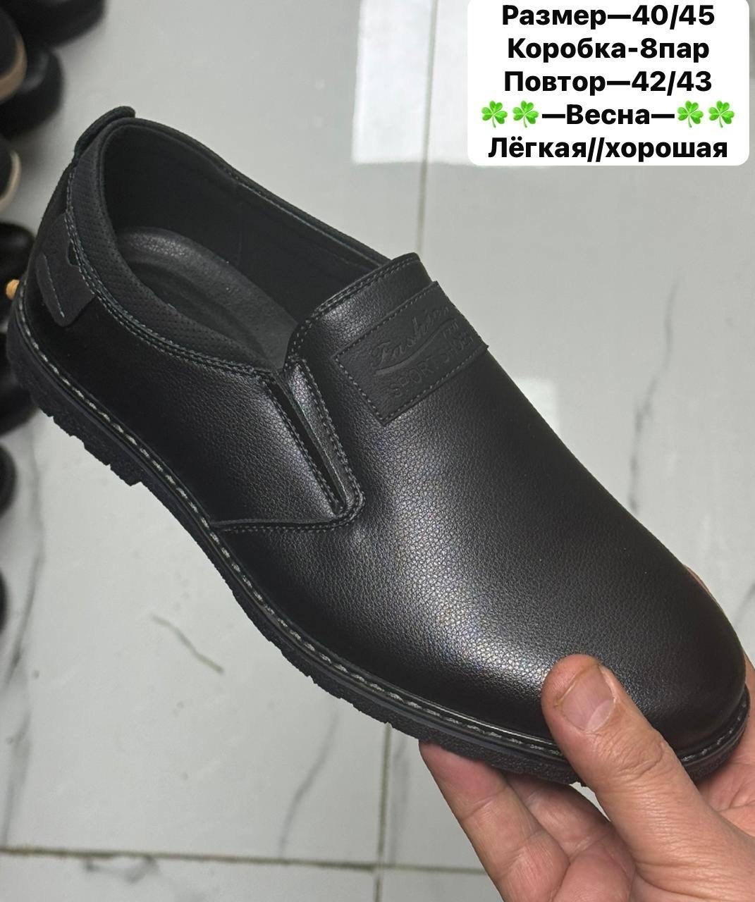 ,туфли для мальчика демисезонные,туфли для мальчика,полуботинки мужские,школьные туфли для мальчика