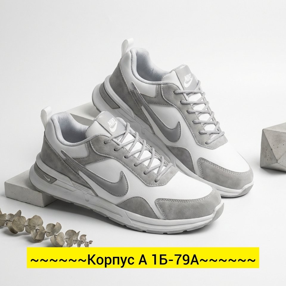 кроссовки,кроссовки мужские nike,спортивная ,мужские кроссовки,кроссовки nike