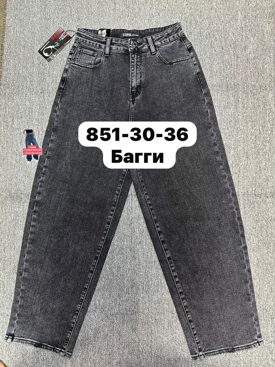 женские джинсы,джинсы,джинсы штаны,джинсы джинсы,джинсы мом