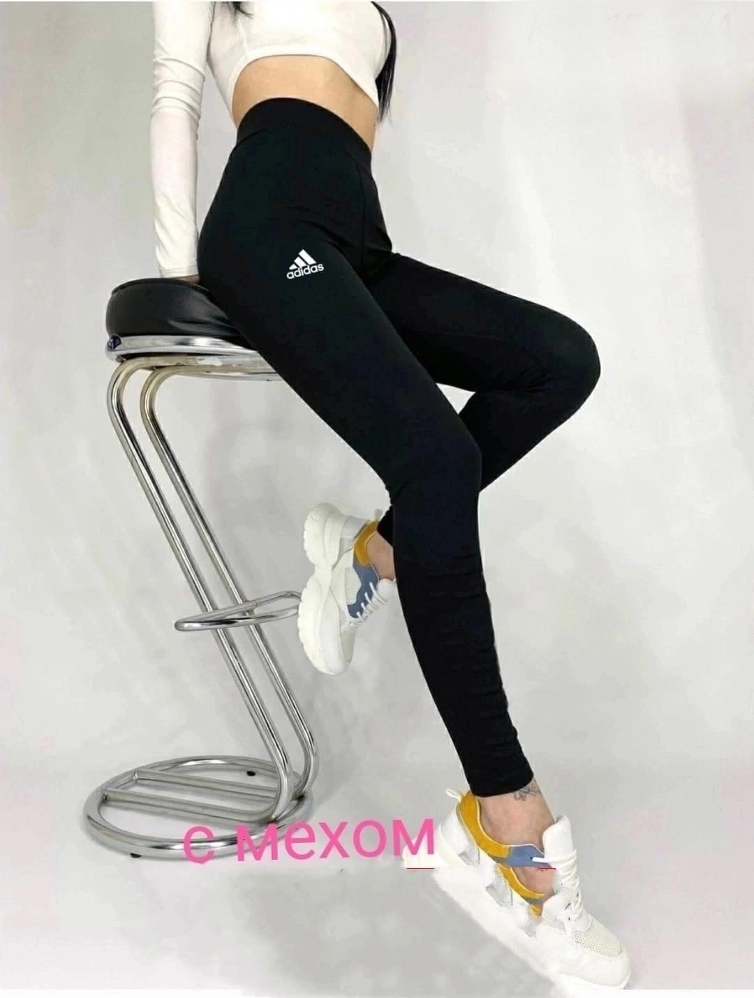 лосины теплые женские,лосины теплые,амалия лосины бесшовные,лосины с начесом,амалия лосины женские бесшовные