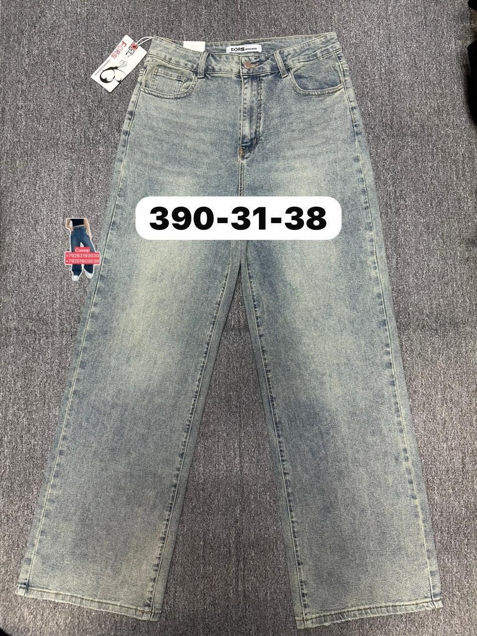 женские джинсы,джинсы,брюки джинсы,джинсы женские широкие,джинсы широкий