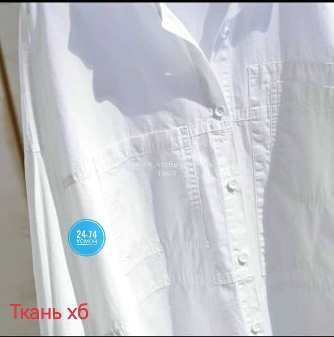 длинная белая рубашка,рубашка женская oversize хлопок белый,рубашка белая,белая рубашка женская корейская версия,женская белая рубашка