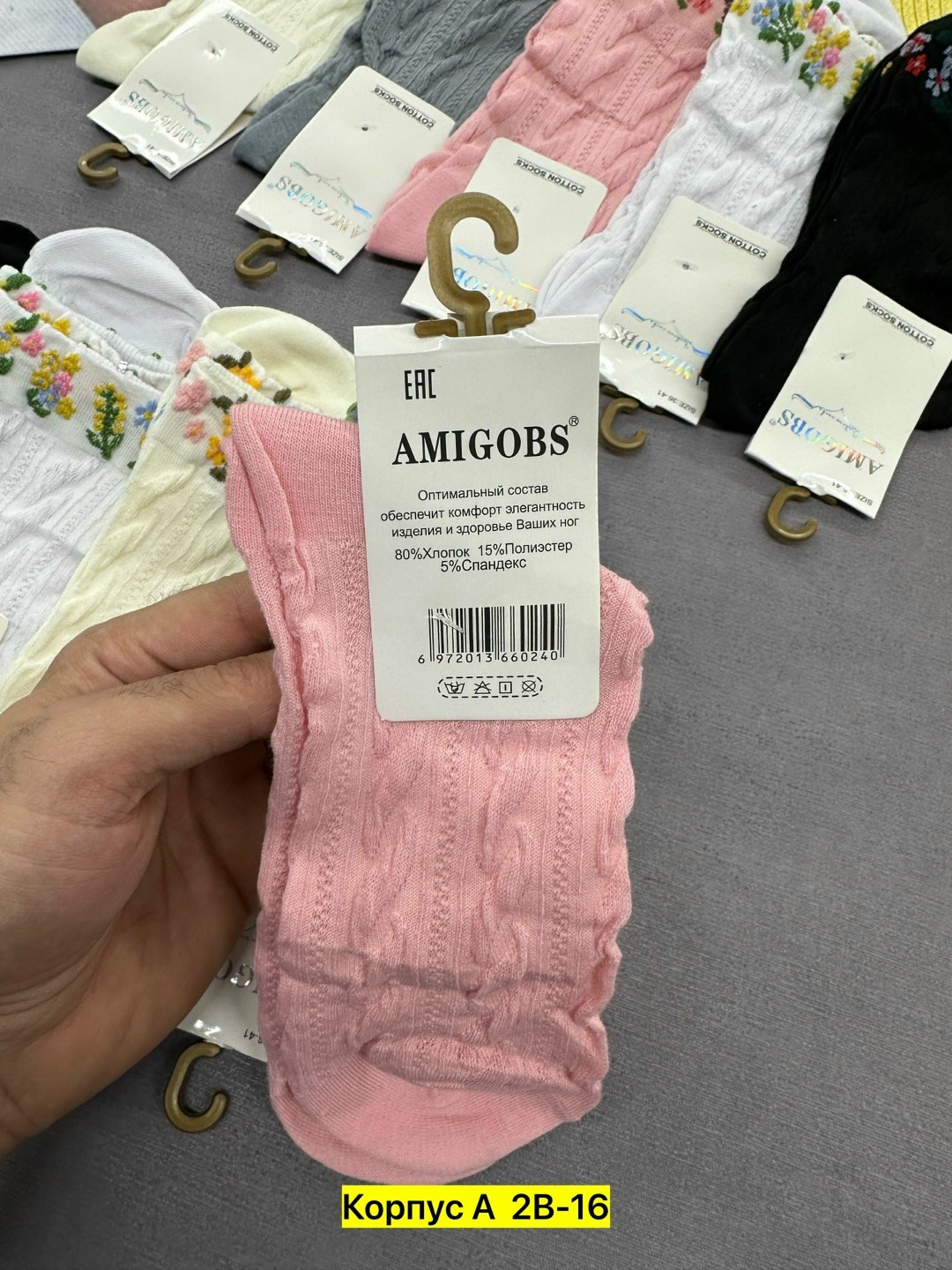 носки женские 10 пар,носки женские,носки женские р,носки хлопковые женские,носки женские короткие
