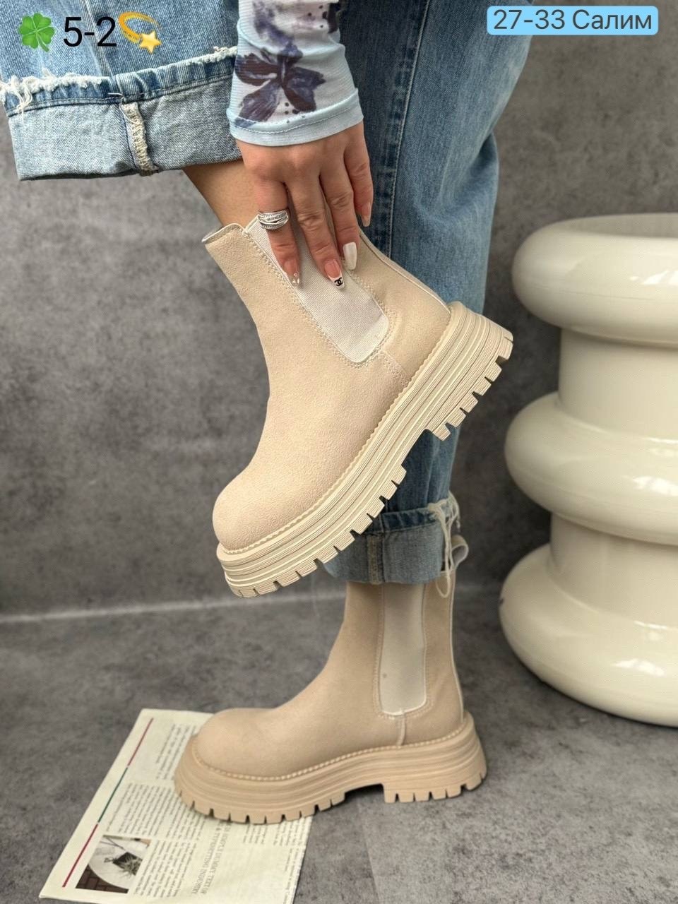 ,ботинки челси женские бежевые,женские ботинки,ботинки челси женские,зимняя  женская