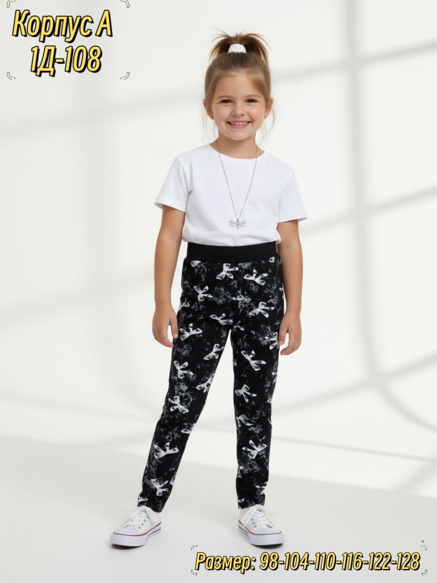 брюки для девочек,леггинсы для девочек,лосины для девочки,брюки для девочки детские,легинсы для девочек