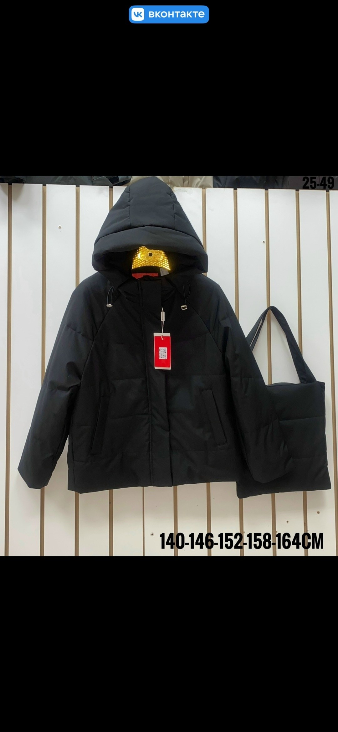 демисезонная куртка,демисезонная женская куртка,женская куртка,зимняя куртка для женщин,куртка женская демисезон